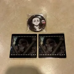 鬼滅の刃　ufotableダイニング お楽しみくじ 狛治 3点セット