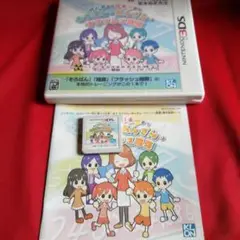 3DS 初心者から日本一まで そろばん・あんざん・フラッシュ暗算 #ミッーツ
