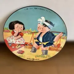 Item thumbnail for item 2d377b9d-70d7-4971-9856-91d8eebefea3