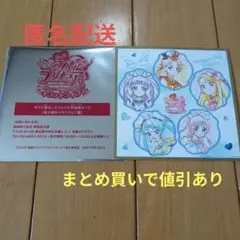 映画キミとアイドルプリキュア　入場者特典　色紙風カード