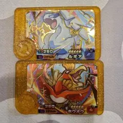 フレンダ　レガシー　トレジャーおまけつき