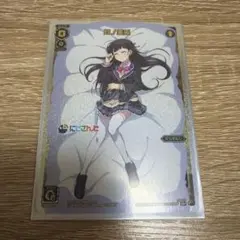 宝多六花&新条アカネ Reバース リバース BP - メルカリ