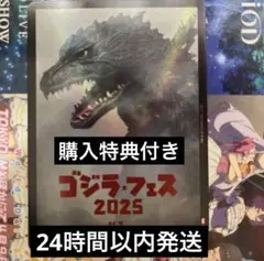 ゴジラカードゲーム 1周年怪獣王決定戦 参加賞 怒りカード ゴジラ1984 7枚 ゴジラカードゲーム 1周年怪獣王決定戦 参加賞 怒りカード ゴジラ1984