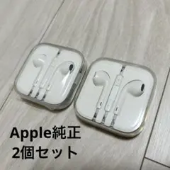【新品未使用】Apple純正　有コードイヤフォン