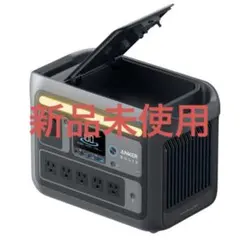 【新品・未開封】レシートコピー同封 ANKER SOLIX C800 Amazon.co.jp: Anker Solix C800 Portable Power Station with