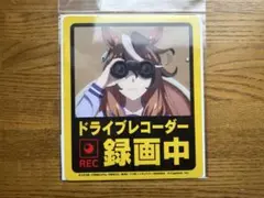 ウマ娘　シンデレラグレイ　オートバックス　耐候ステッカー