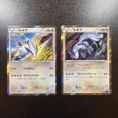 ルギア P XY BREAK スペシャルセット ルギア キラ 228 ルギア P XY BREAK スペシャルセット ホウオウ+ルギア キラ 228