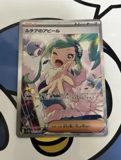 2025年最新】ルチア スリーブの人気アイテム - メルカリ