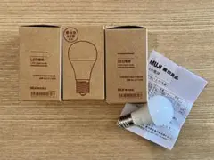 MUJI LED電球 口径E17昼白色40W相当3個セット