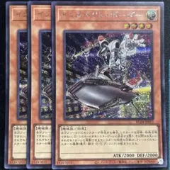 インスペクト・ボーダー　シークレット