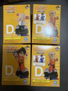 一番くじ　ドラゴンボール クリリン・ヤムチャ・ウーロン　フィギュア