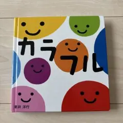 新井洋行