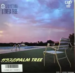 モンゾー様 リクエスト 3点 まとめ商品