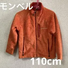 ジャンパー フリースジャケット
