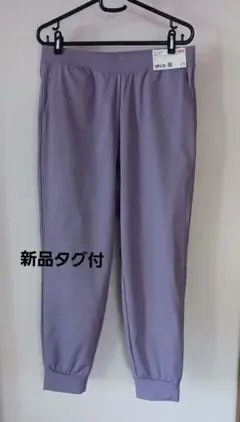 WOMEN ウルトラストレッチエアリズムジョガーパンツ L パープル