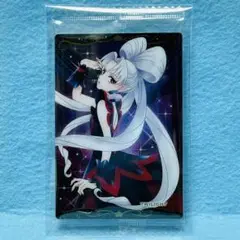 【内袋未開封☆】プリキュア カード ウエハース 9 15 R トワイライト