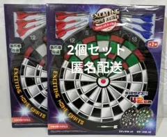 エキサイティング ホームダーツ 2個セット ブラック＆レッド グリーン＆レッド