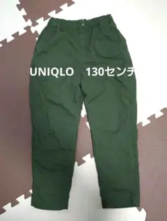 ユニクロ 暖パン　ストレッチウォームイージーパンツ　カーキ　130センチ