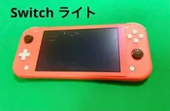 2025年最新】switchライト ジャンクの人気アイテム - メルカリ
