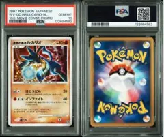 波導の勇者ルカリオ　ARS10＋ 2025年最新】波導のルカリオ psa10の人気アイテム - メルカリ