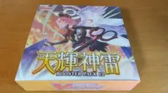 カードファイト ヴァンガード 武奏烈華 4BOX シュリンク付き 新品未開封 カードファイト!! ヴァンガード ブースターパック「武奏烈華」【BOX