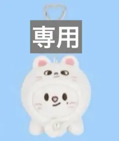 【同梱】straykids celebrate popup ジニレットキーリング