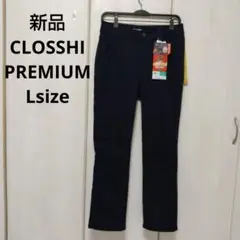 新品☆CLOSSHI PREMIUM 裏地あったかパンツ Lサイズ