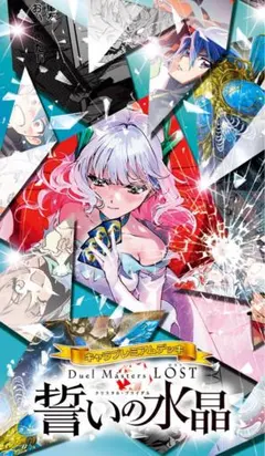 2025年最新】蠅の王 クリス=タブラ=ラーサ キャラプレミアム