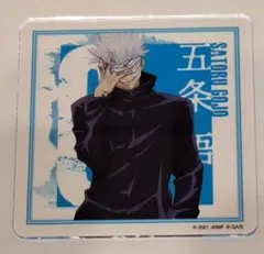 五条悟　アクリルコースター