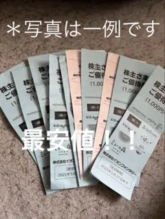 ゆきぞー様 リクエスト 2点 まとめ商品