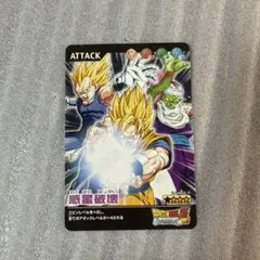 ドラゴンボールカード爆裂インパクトシークレット５枚セット ドラゴンボール - 【貴重】ドラゴンボールZ爆裂インパクト