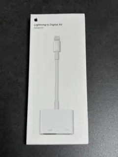 【新品未使用】Apple Lightning - Digital AVアダプタ