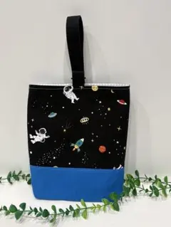 《匿名配送》シューズケース　上履き入れ⭐︎ハンドメイド⭐︎宇宙柄
