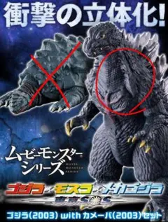 2025年最新】カメーバの人気アイテム - メルカリ