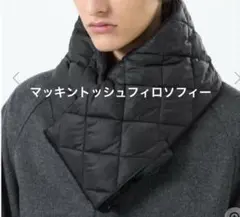 マッキントッシュフィロソフィー　メンズ　マフラー　黒　美品　リバーシブル