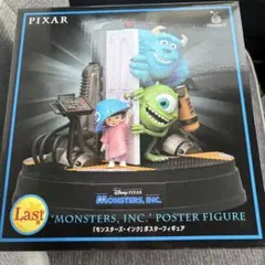 PIXAR ハッピーくじ ラストワン賞 モンスターズ・インク ポスター