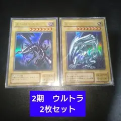 真紅眼の黒竜 遊戯王OCG デュエルモンスターズ