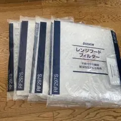 DUSKIN レンジフィルター RF297S 10枚セット 新品未使用 Amazon.co.jp: ダスキンレンジフードフィルター ガラス繊維