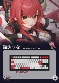 VSPO！GEAR ぶいすぽっ！ゲーミングキーボード 猫汰つな