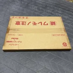 2025年最新】ペプシ ガンダム 鏡の人気アイテム - メルカリ