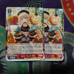 2025年最新】ヴァイスシュヴァルツ アサルトリリィ 4コンの人気