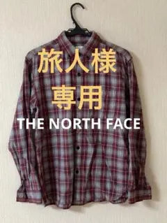 【NORTH FACE】山岳用アウトドア用チェック柄シャツ　メンズ