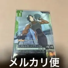 Item thumbnail for item 9fd2dd4b-952b-44c5-8f65-9d9b1e987246