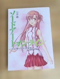 2026年最新】シュガーリィデイズの人気アイテム - メルカリ