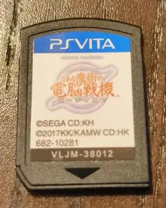 PS vita とある魔術の電脳戦機 バーチャロン