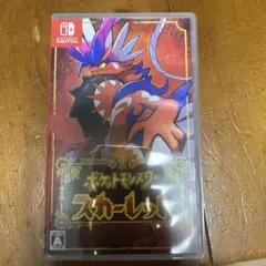 値下げOKポケットモンスター スカーレット