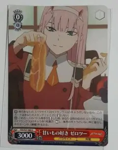 【PSA10】ヴァイス ダリフラ プロモ 表彰状 ゼロツー PSA10】ヴァイス ダリフラ プロモ 表彰状 ゼロツー Amazon.co.jp