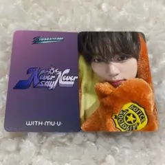 ZB1 ユジン　会場限定 魂ストア限定商品「超合金魂 GX-105TN マジンガーZ 革進-KAKUMEI