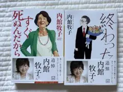 ペヨンジュン、ユンソクホ 全盛期 - メルカリ