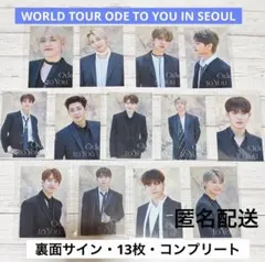 SEVENTEEN ODE TO YOU トレカ まとめ売り